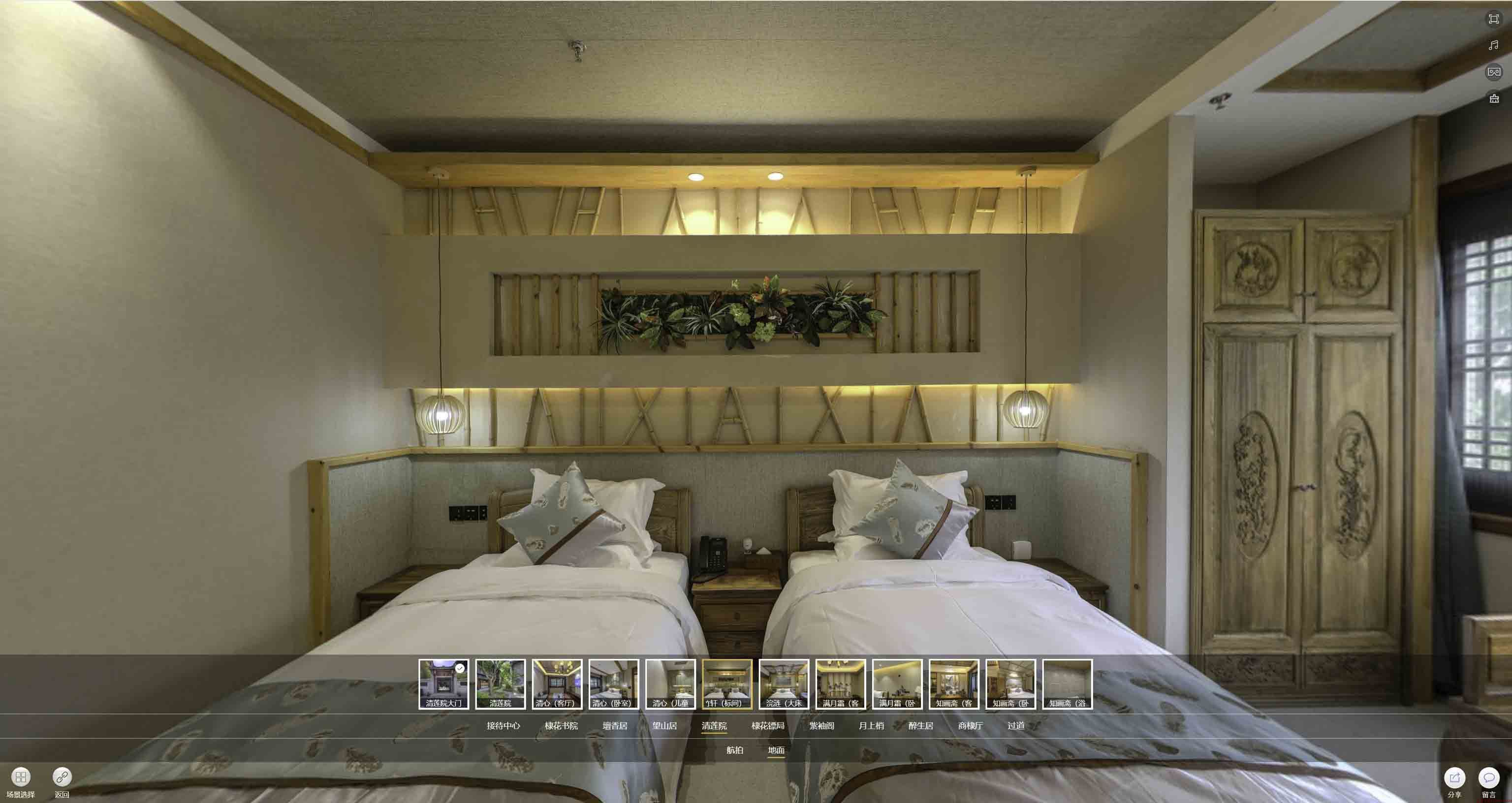 海珠中交长安里VR全景样板间
