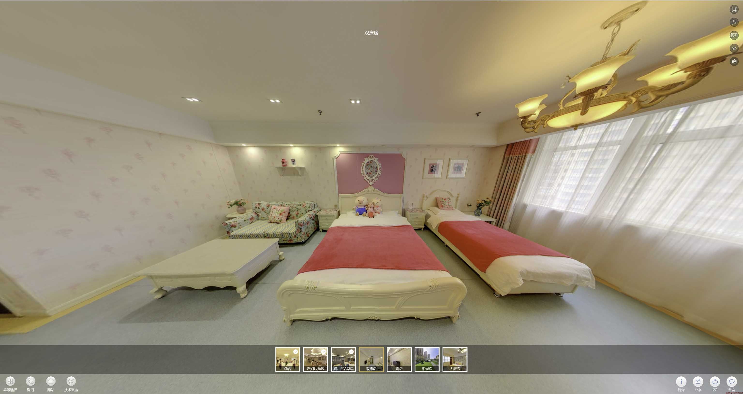 海珠安然月子会所720度全景展示