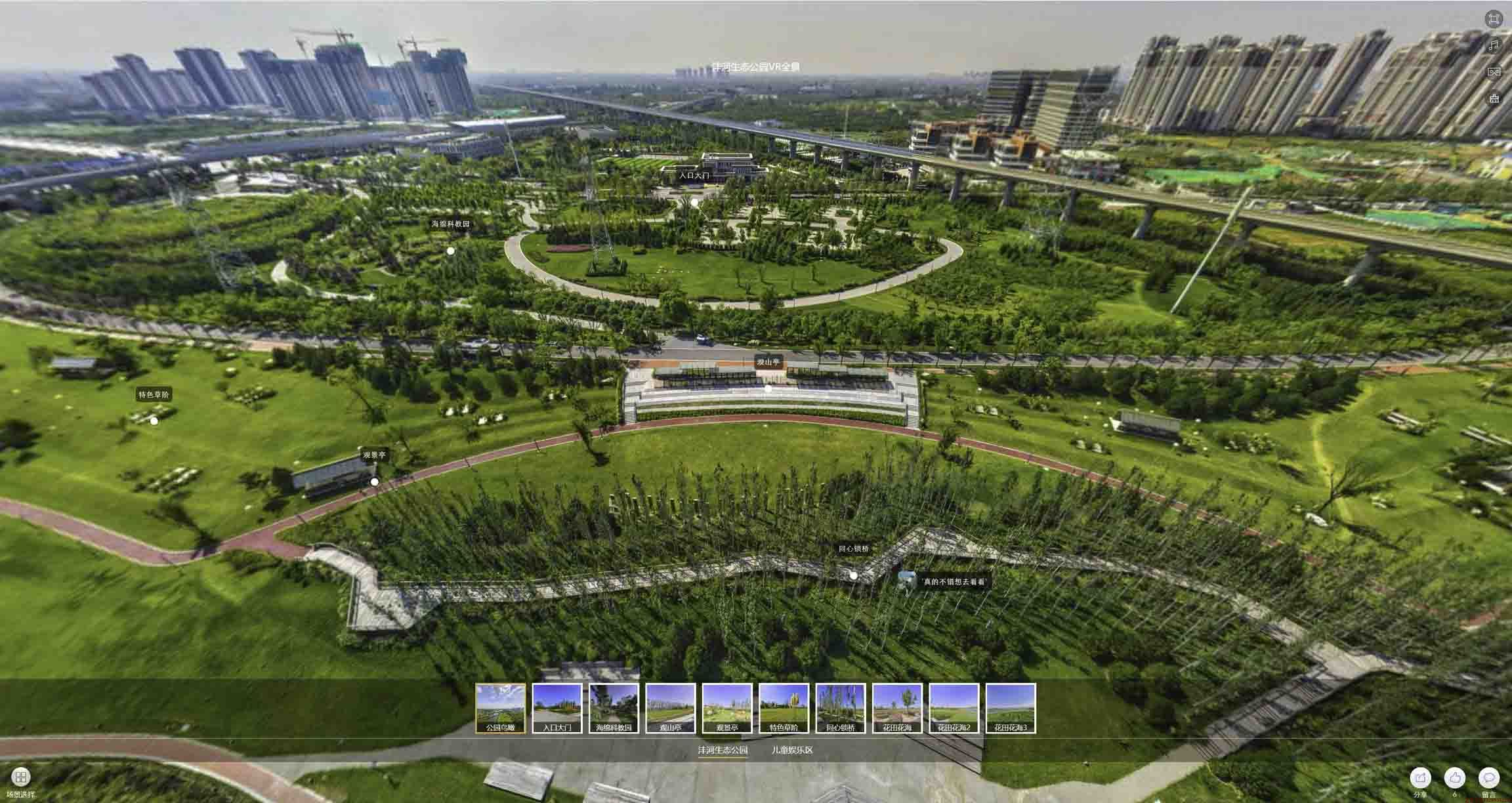 海珠VR全景体验：身临其境的沉浸式感受在手绘地图中的创新应用